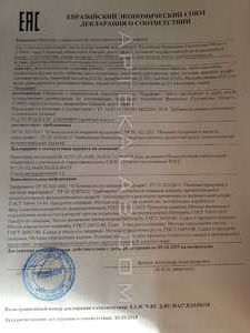 Alcotox сертификат в Ларнаке