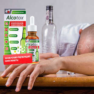 Alcotox купить в аптеке в Агиосе Атанасиосе