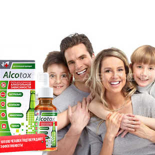 Alcotox в аптеке в Лимасоле