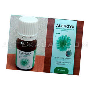Alergyx купить в аптеке в Никосии