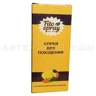 FitoSpray в аптеке в Никосии